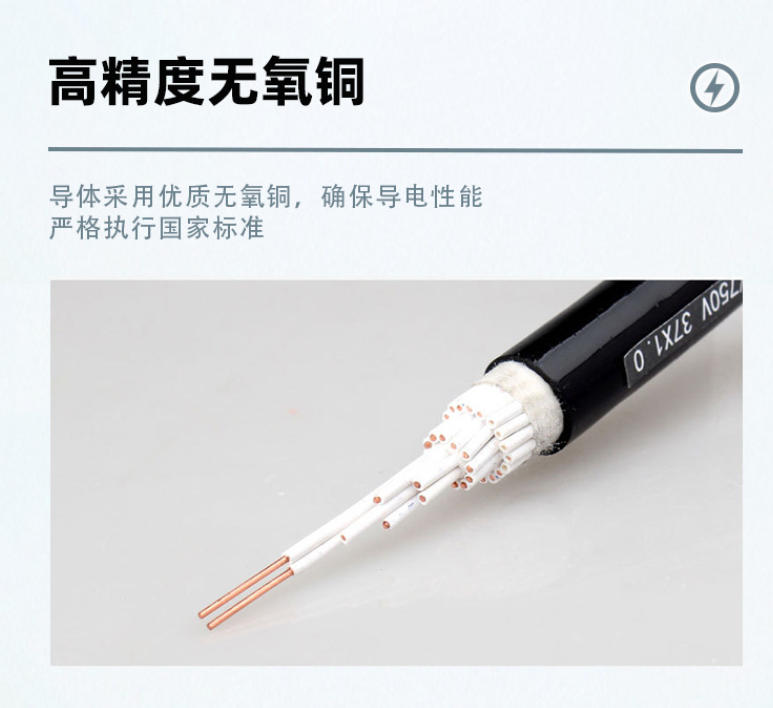 NH-RVS 线的特性及应用介绍