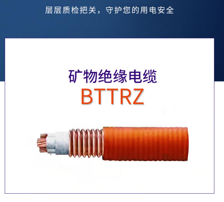 探秘吉林BVVB线：连接城市脉络的电力“纽带”