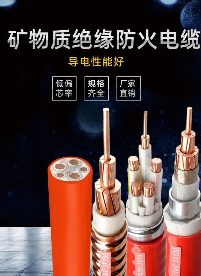 无护套电线厂商：专业生产优质电线