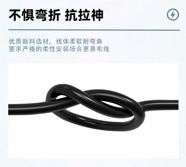 电灯线 bvvb：特点、应用及选购指南