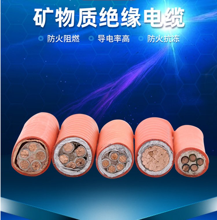 BVZR是阻燃线吗？一文为你揭晓答案