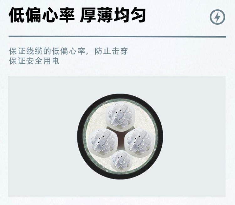 bv 线在室外环境中的应用与优势