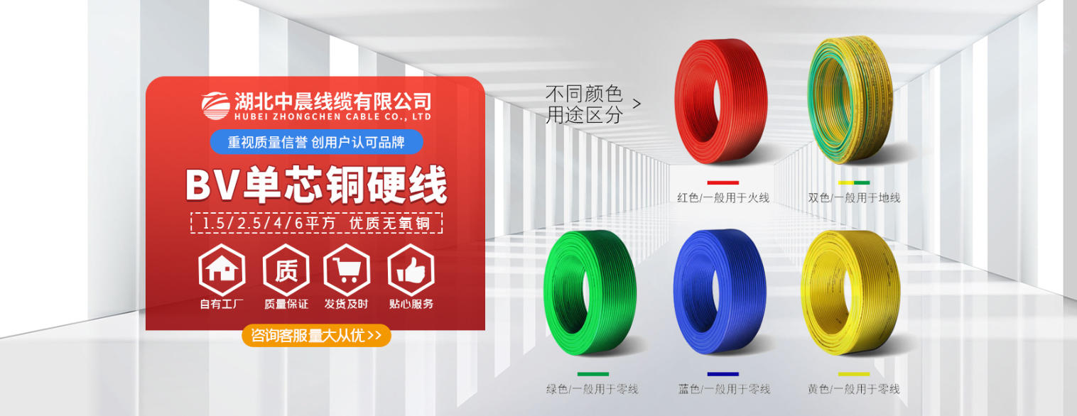 BVVB线并联的优势、方法与应用要点解析