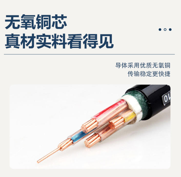 矿用电缆规格型号一览表