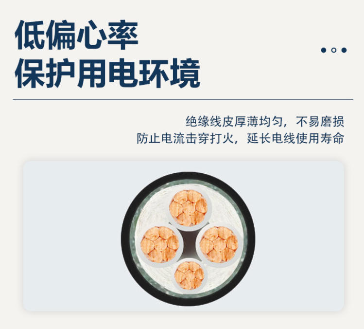 Wdz-byj电线与bv的差异及应用，一文带你深入了解