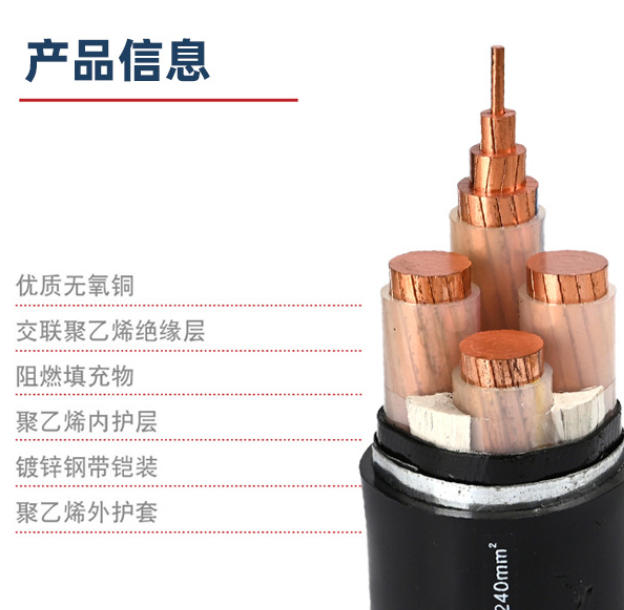 ZR-BV单股线：特性与应用领域全解析