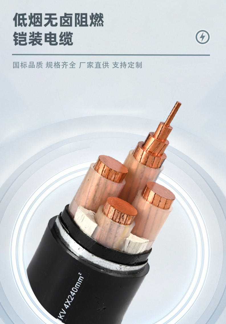 昆山NH - BV线：优质之选，助力电气系统高效稳定运行