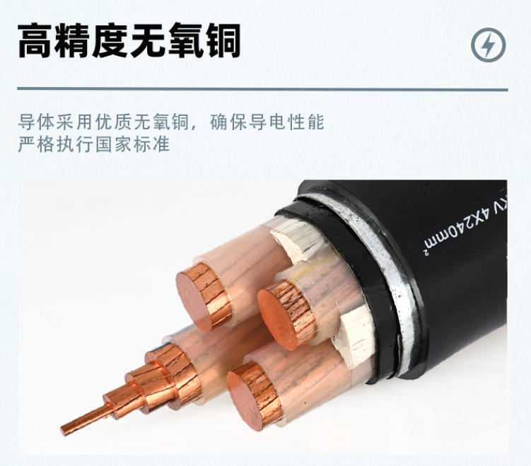 阻燃电缆线zr与za的区别解析