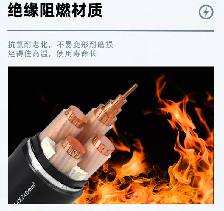 常见耐火电线型号大揭秘，为您的用电安全保驾护航