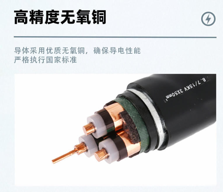 七芯电线无护套：安全隐患与应用指南