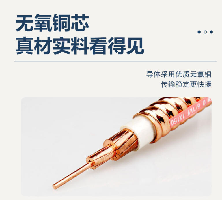 护套线的作用大揭秘：保障用电安全与提升线路美观的多面手
