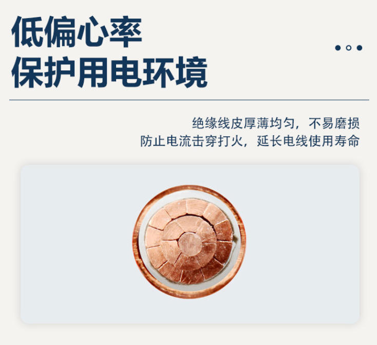 RVV线径：规格参数、应用场景及与其他线缆的对比分析