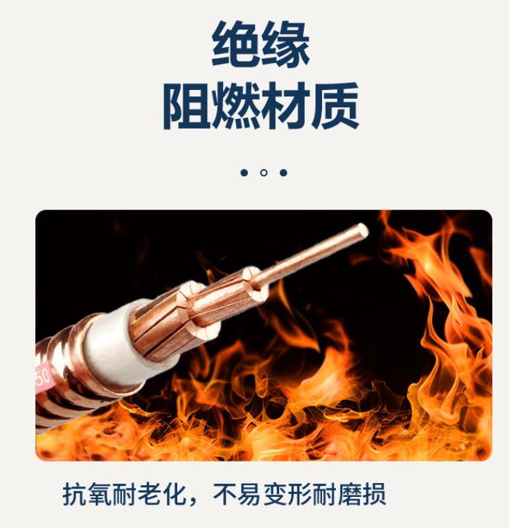 Wdz-byj绝缘线：性能卓越，在电力传输领域发挥关键作用