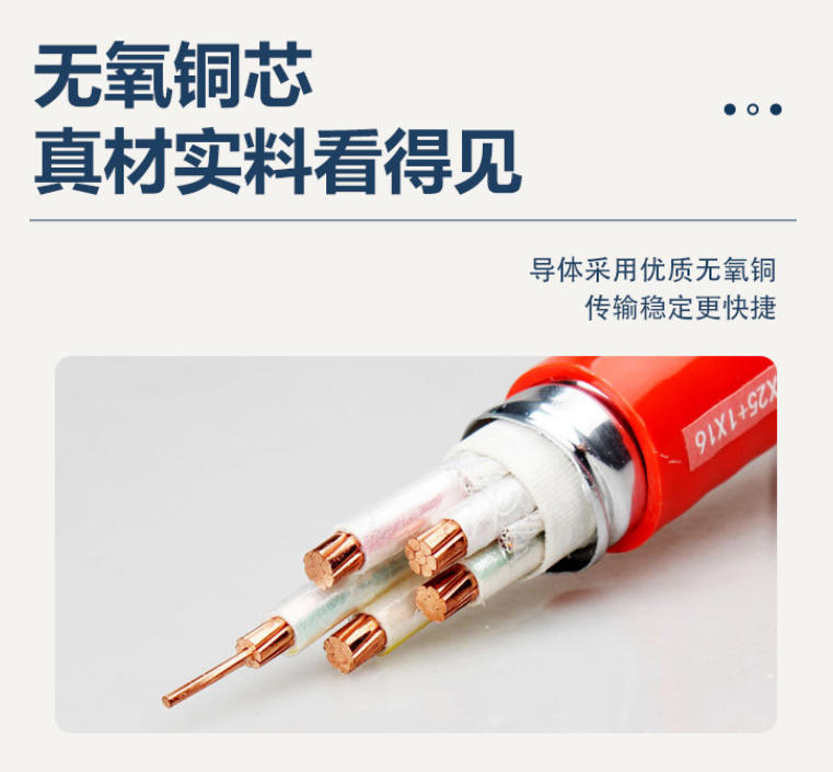 护套线室外使用指南及注意事项