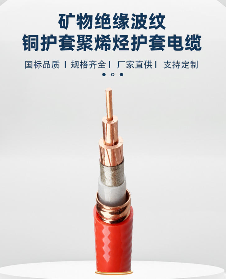 电线护套对比：有护套与无护套照片呈现显著差异