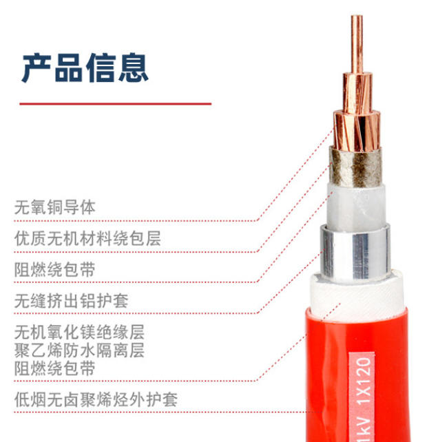 BV入户线：安全保障与高效传输的电力入户关键线缆