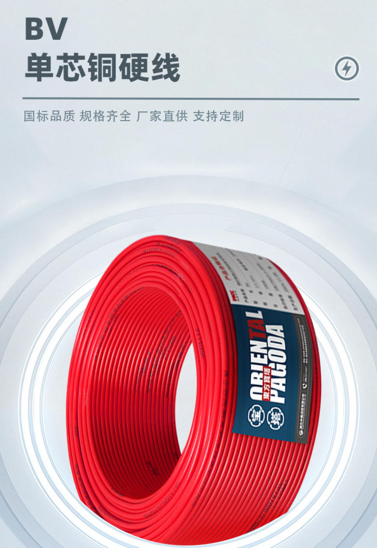 nh-bvr是什么线，带你深入了解这种电线的特性与用途