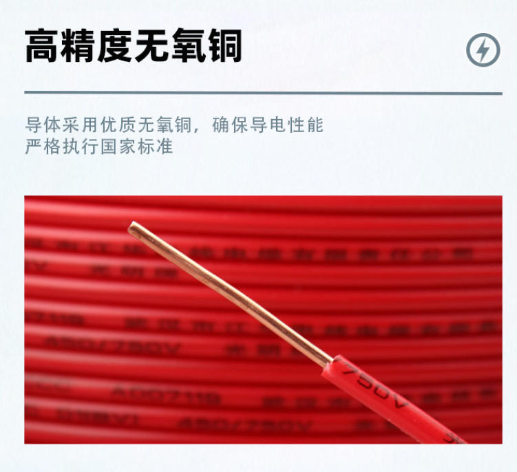 唐山耐火电线：品质卓越，铸就安全用电的坚实保障