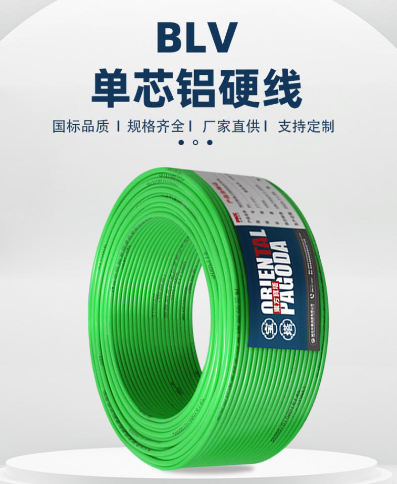 二根线如何区分火线零线