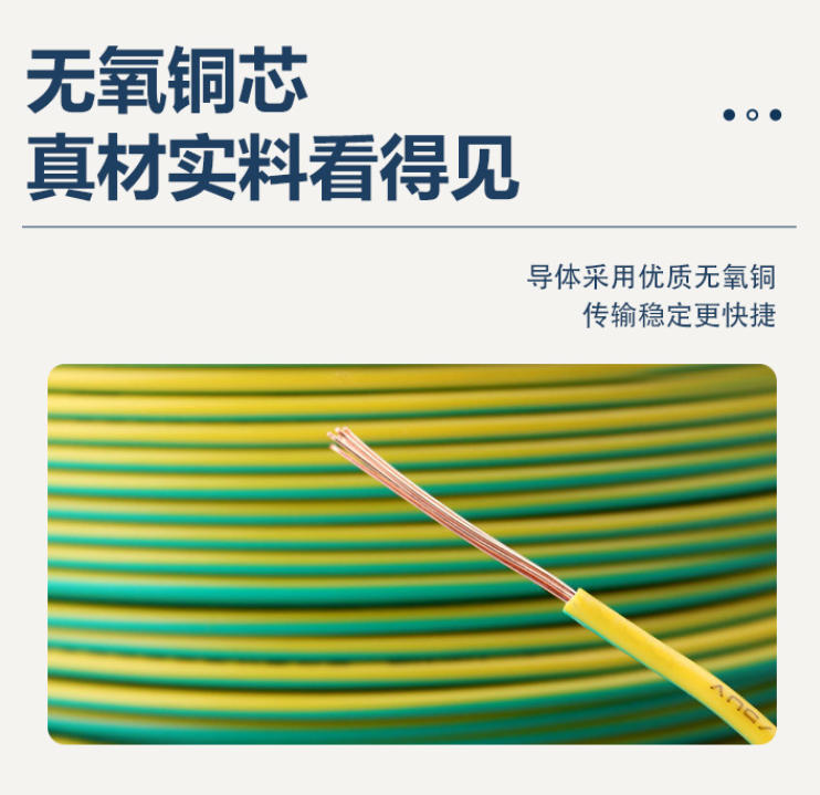 昆山无护套电线：独特性能与广泛应用，点亮电气世界新可能