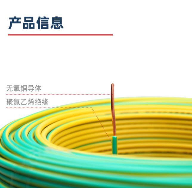 zr-bvv 是多股线还是单支线