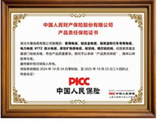湖北电缆厂家排名前十 ​聚焦湖北优质线缆企业：中晨线缆实力解析与推荐