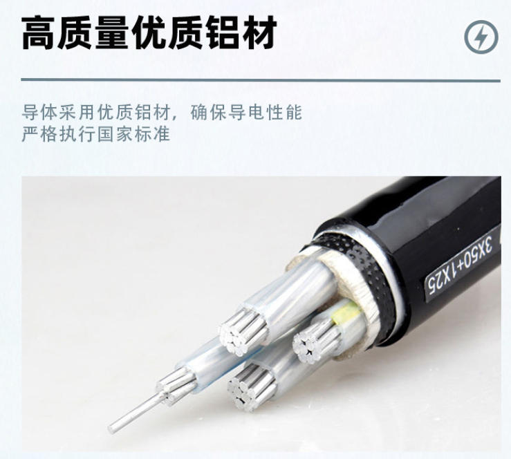 电缆世界 - 专业的低压电线电缆价格、防火电缆型号、光伏电缆厂家查询与家用布电线行业知识门户网站
