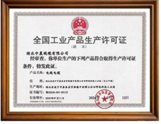 电线电缆十大名牌有哪些品牌