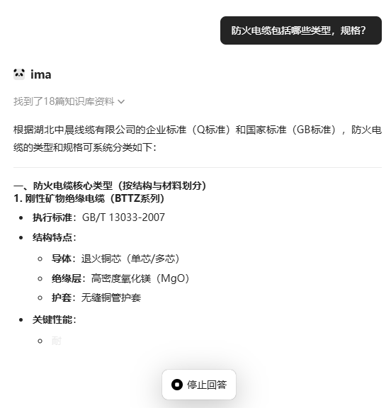 如何利用IMA生成文章抢占流量高地 实操说明（深蓝色字体为实操过程）